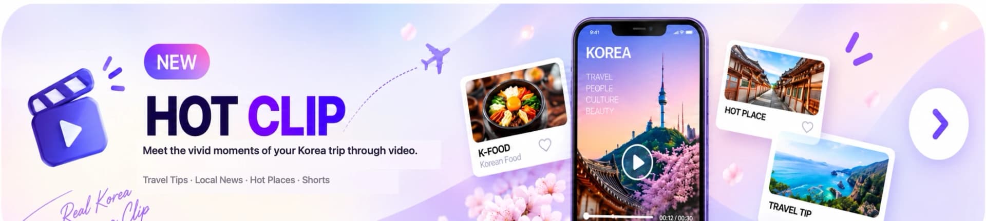 HOT CLIP — Meet the vivid moments of your Korea trip through video